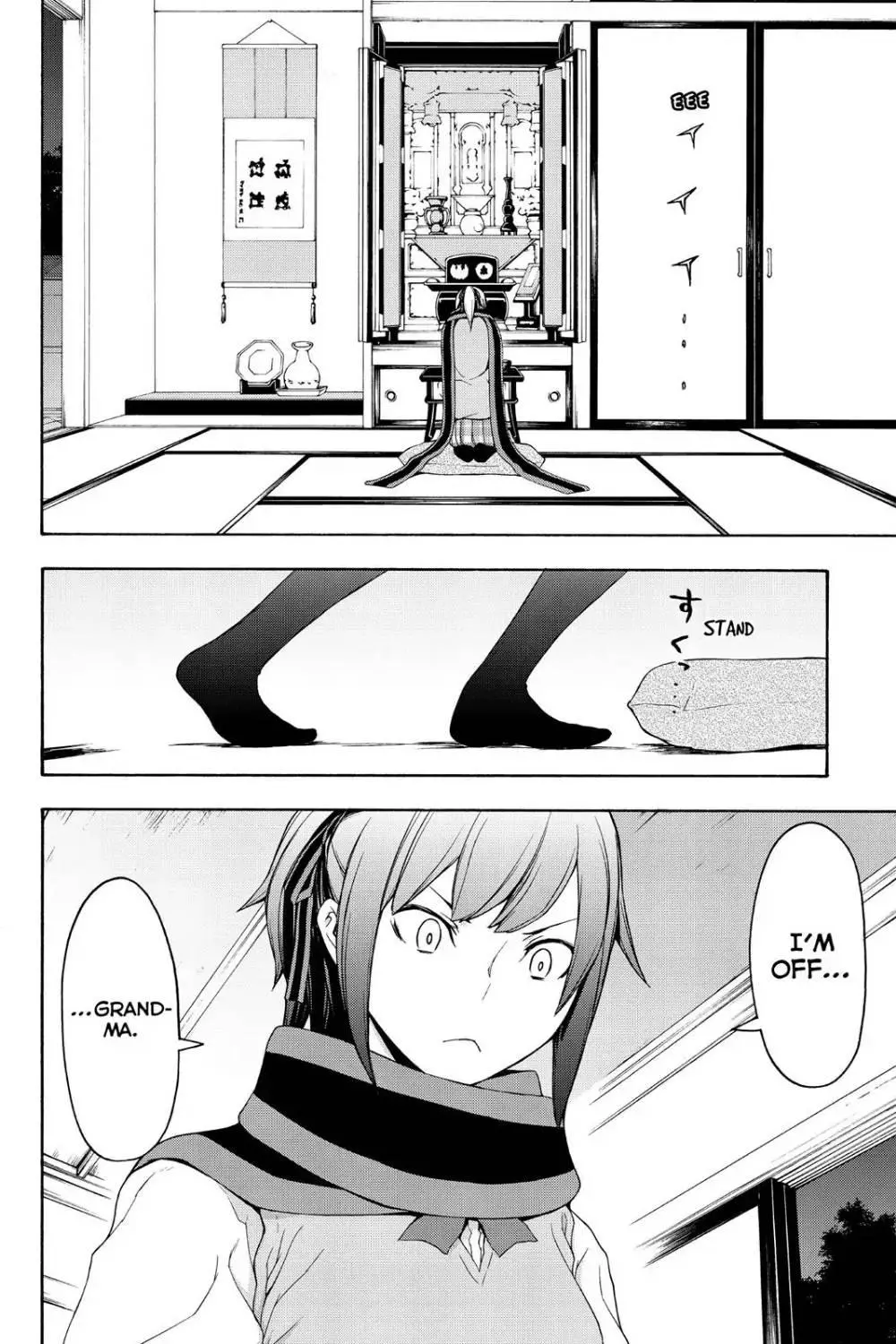 Yozakura Quartet Chapter 113 page 13