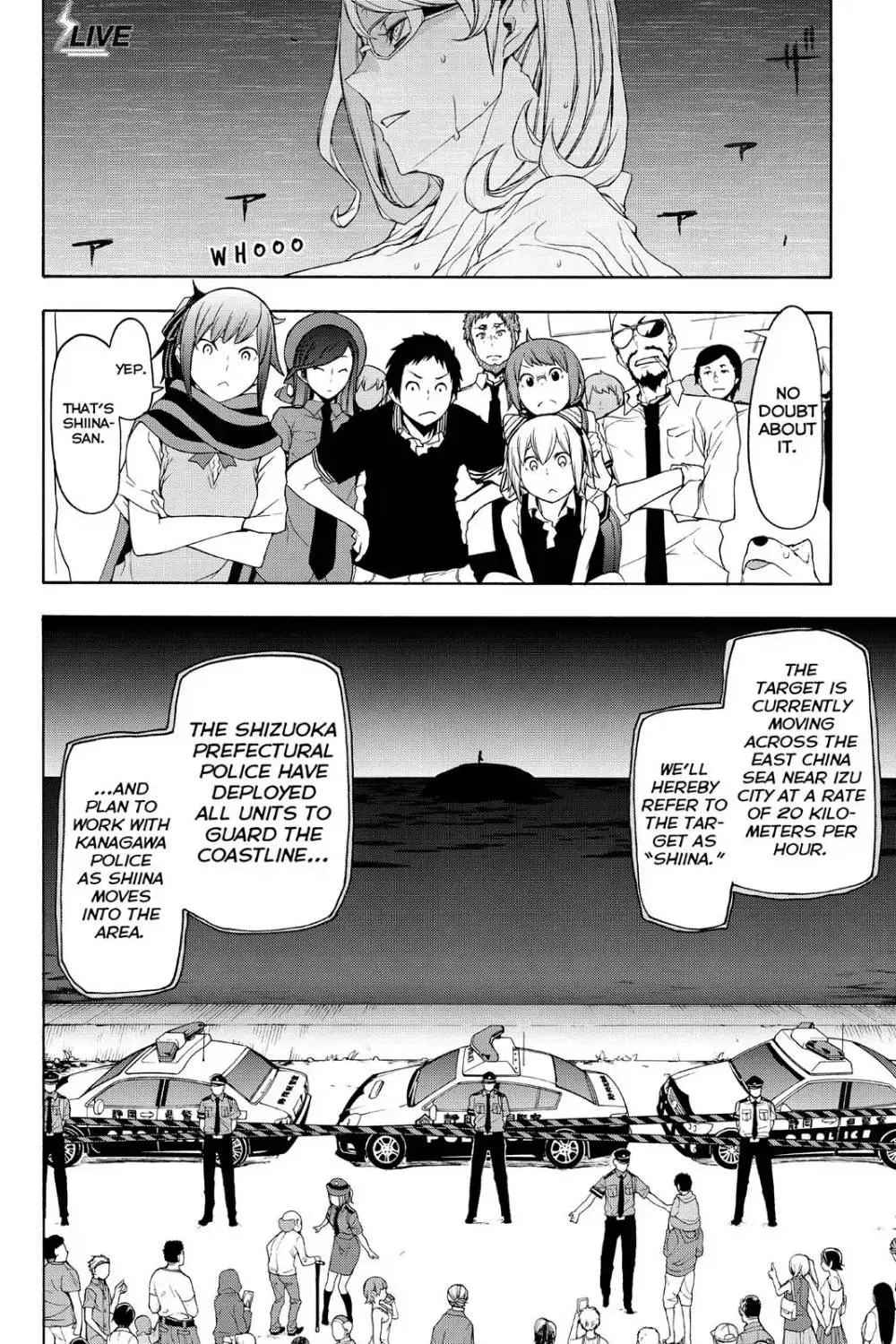 Yozakura Quartet Chapter 113 page 19