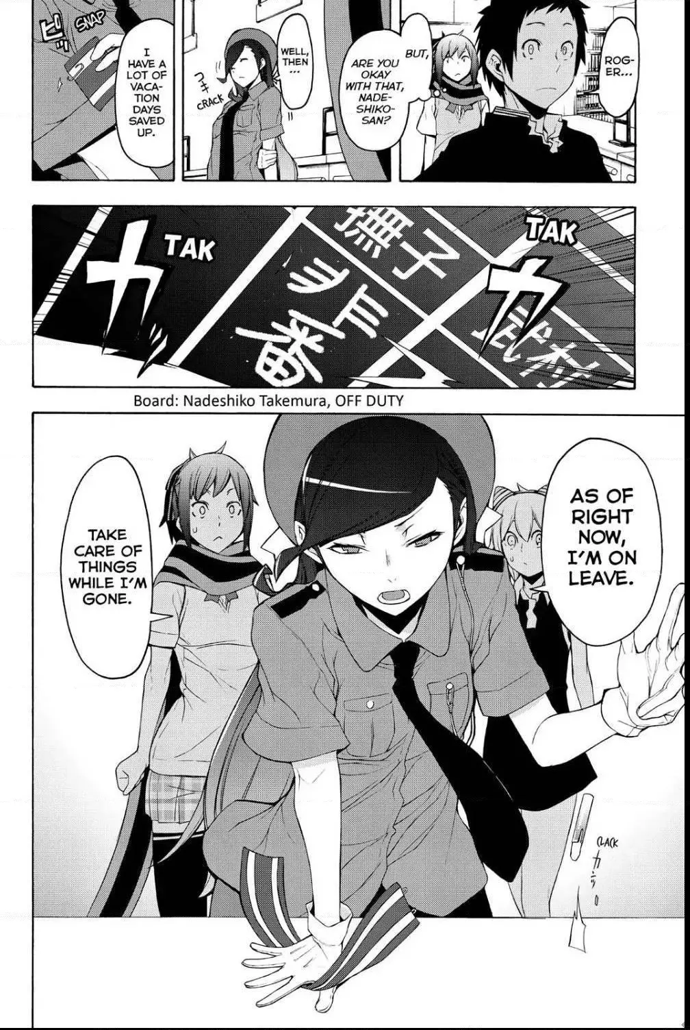 Yozakura Quartet Chapter 113 page 23