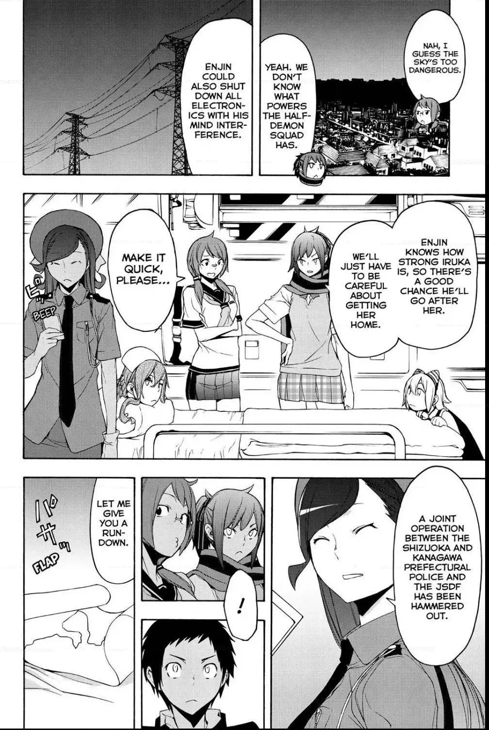 Yozakura Quartet Chapter 113 page 27