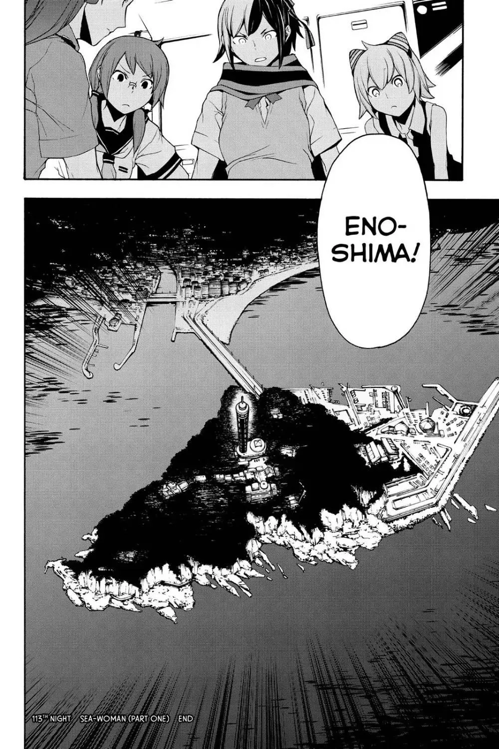 Yozakura Quartet Chapter 113 page 31
