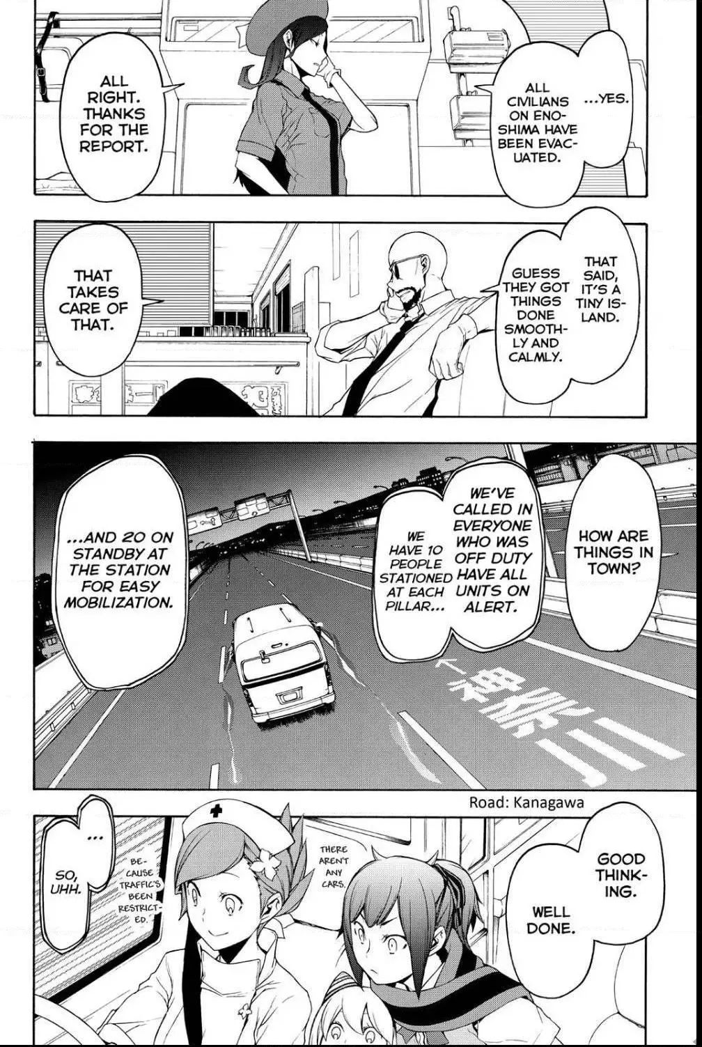 Yozakura Quartet Chapter 114 page 4