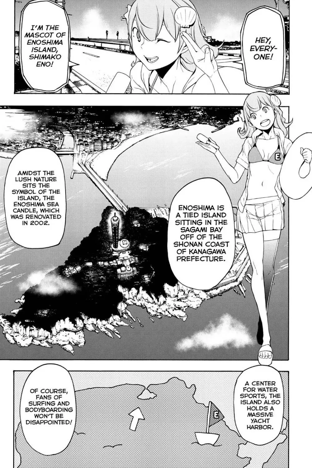 Yozakura Quartet Chapter 114 page 1