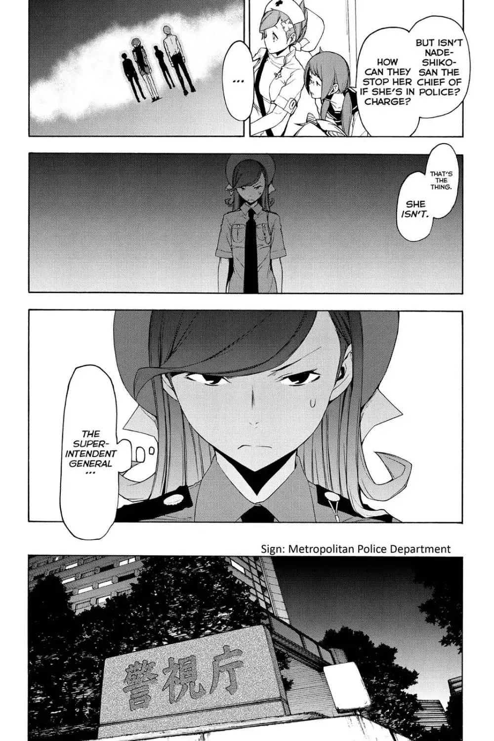 Yozakura Quartet Chapter 114 page 8