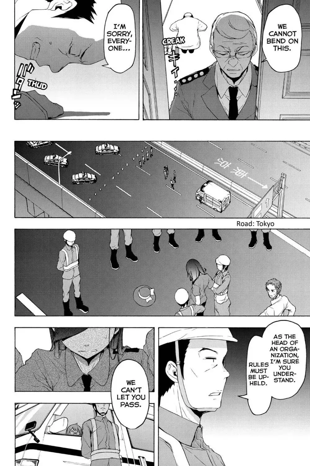 Yozakura Quartet Chapter 114 page 10