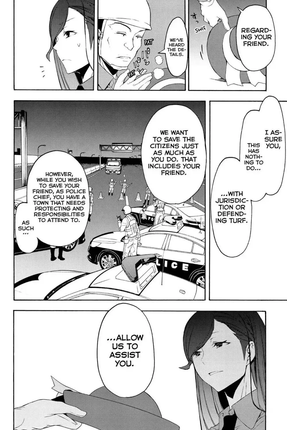 Yozakura Quartet Chapter 114 page 12