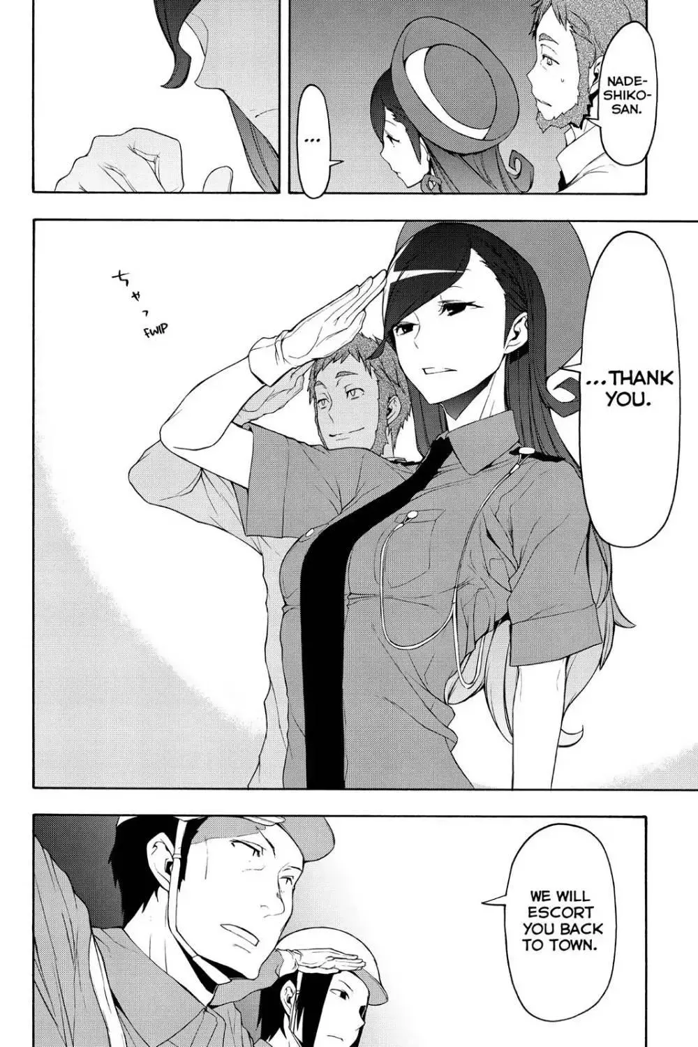 Yozakura Quartet Chapter 114 page 14