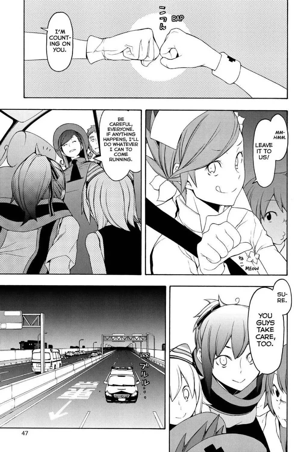 Yozakura Quartet Chapter 114 page 15