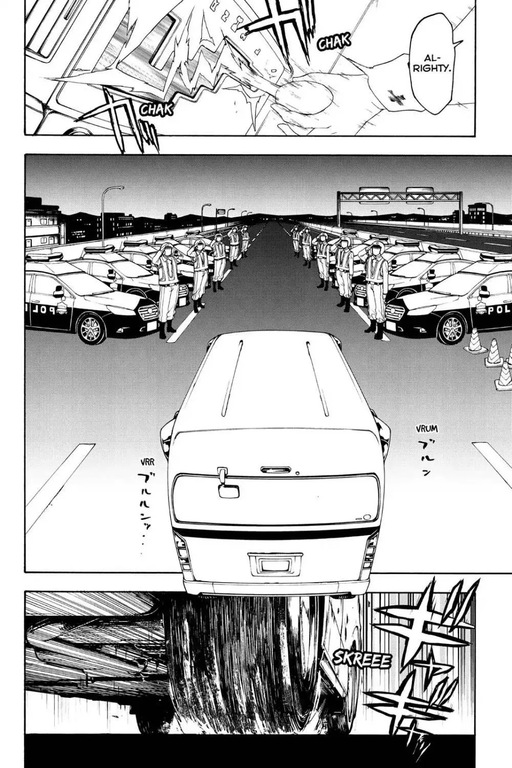 Yozakura Quartet Chapter 114 page 16