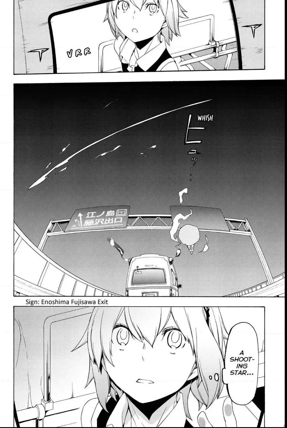 Yozakura Quartet Chapter 114 page 22