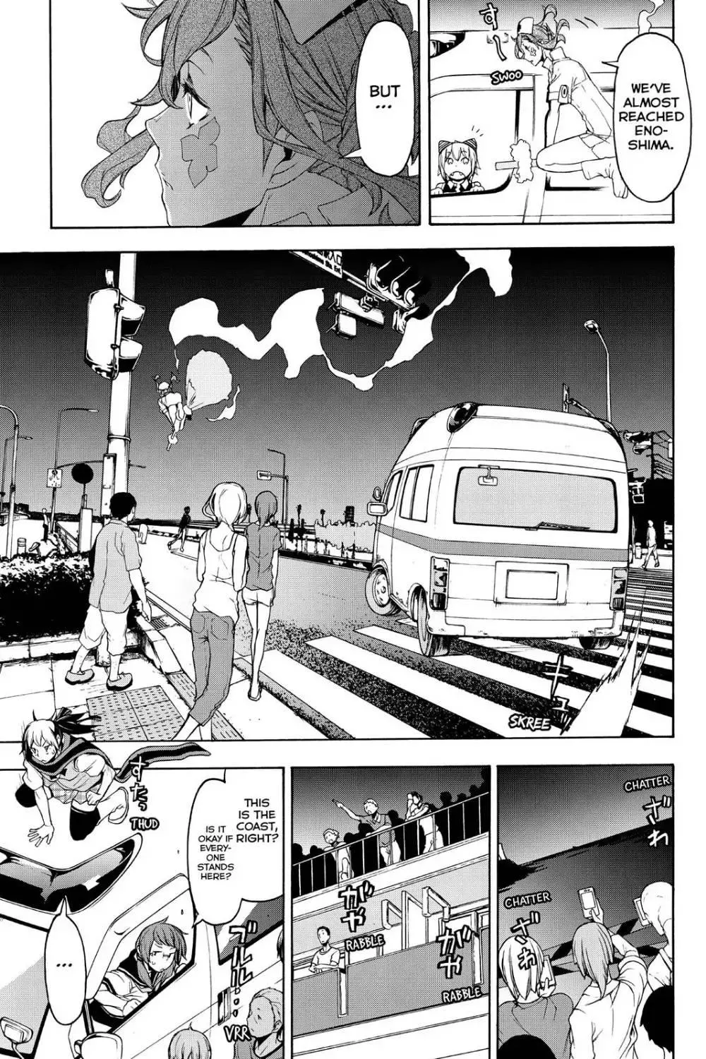 Yozakura Quartet Chapter 114 page 23
