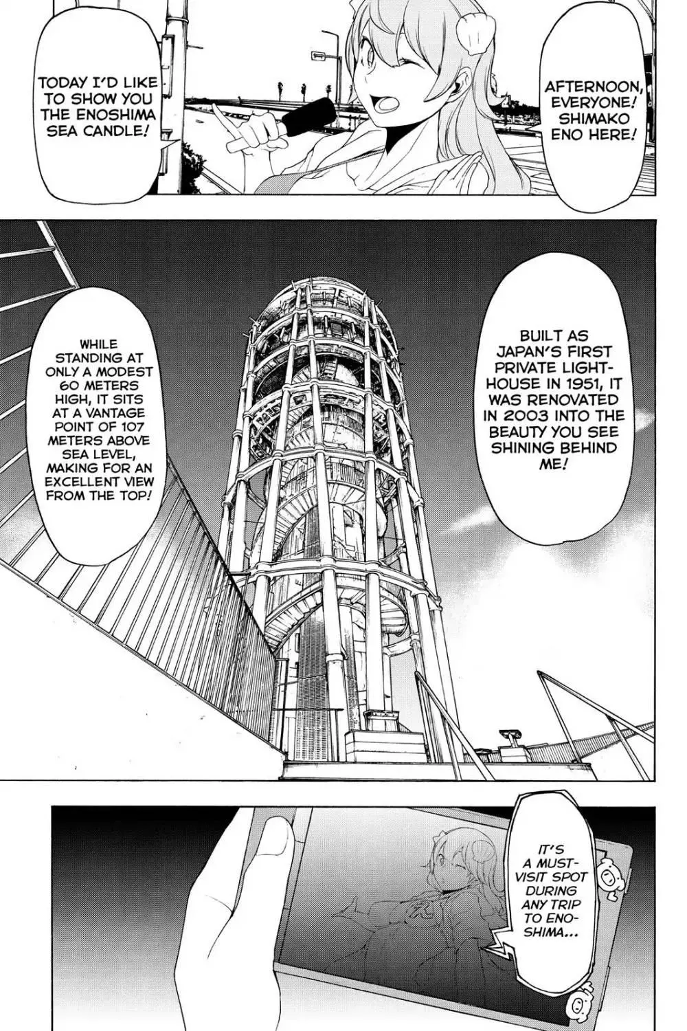 Yozakura Quartet Chapter 115 page 1