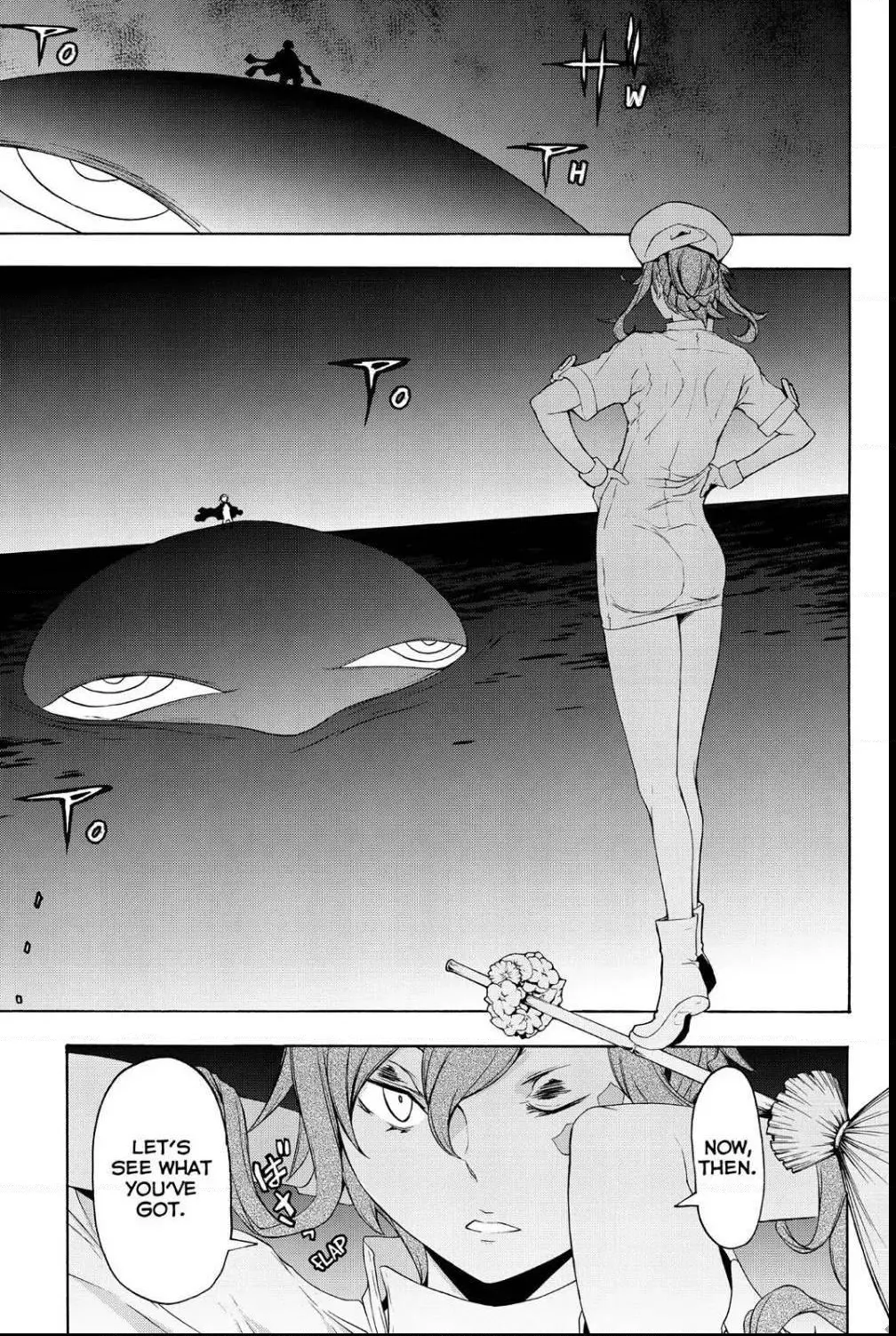 Yozakura Quartet Chapter 115 page 5
