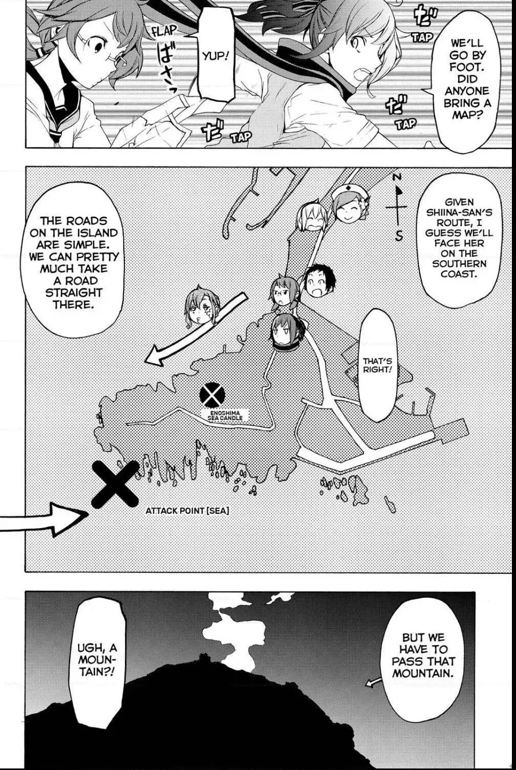 Yozakura Quartet Chapter 115 page 4