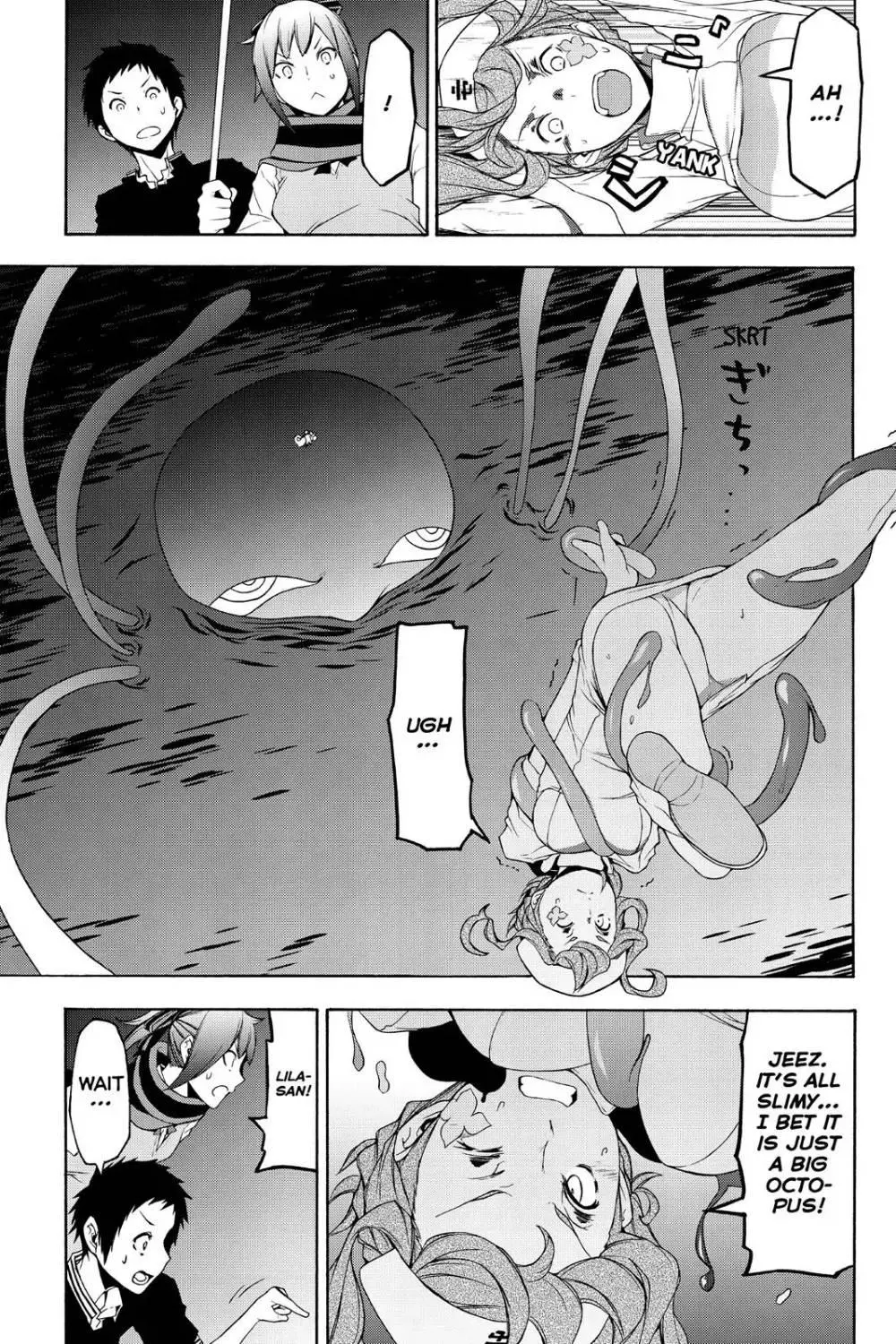 Yozakura Quartet Chapter 115 page 9