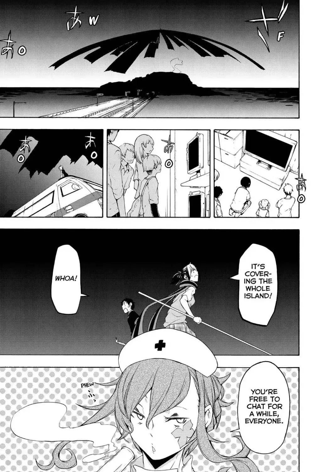 Yozakura Quartet Chapter 115 page 17