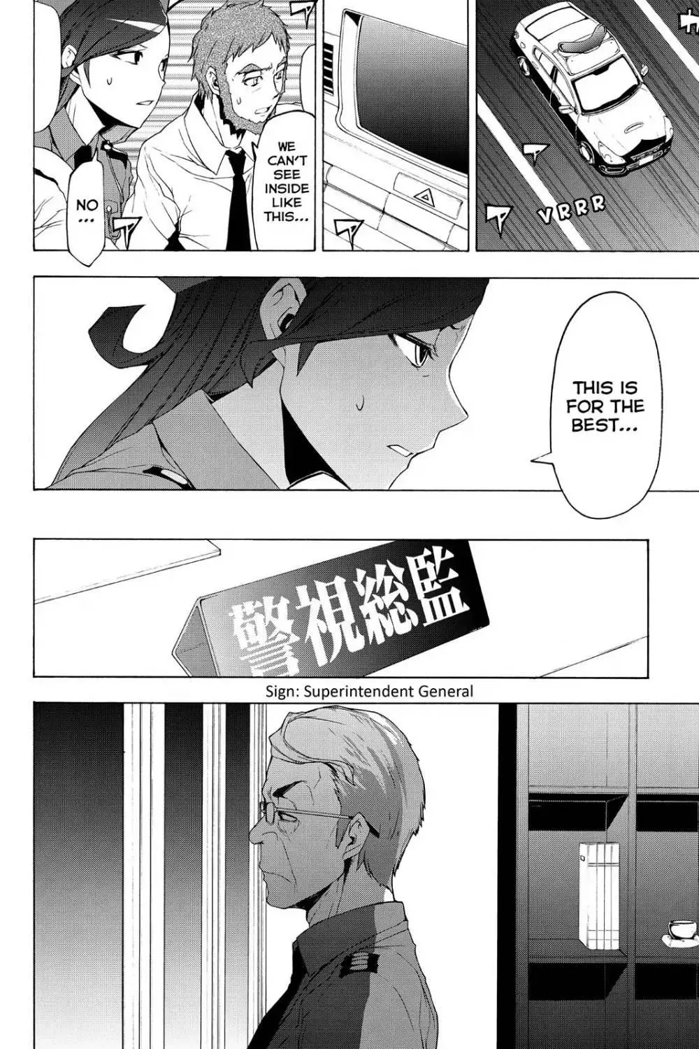 Yozakura Quartet Chapter 115 page 18