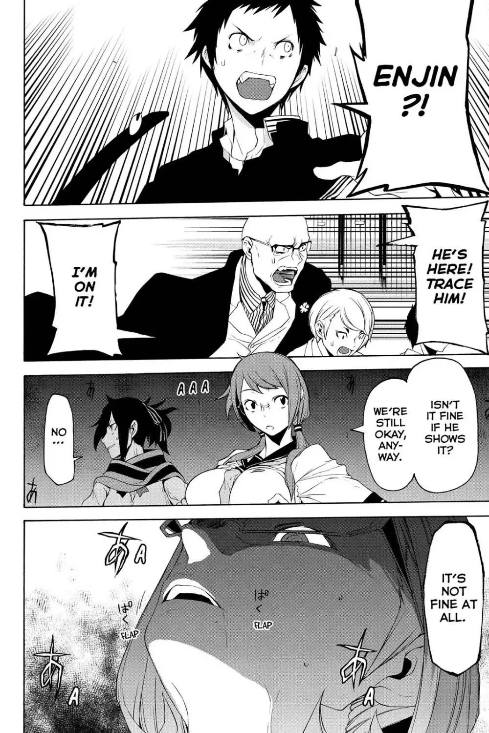 Yozakura Quartet Chapter 115 page 24