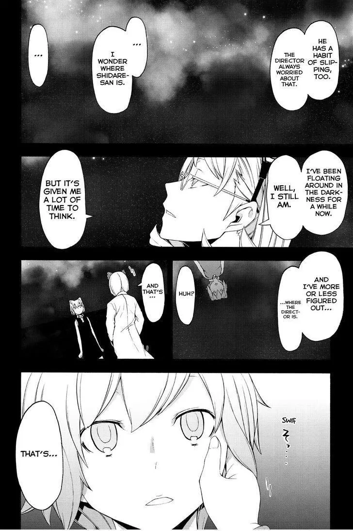 Yozakura Quartet Chapter 116 page 4