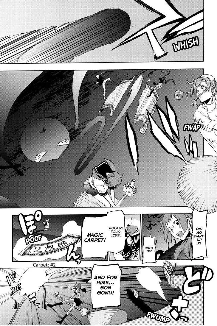 Yozakura Quartet Chapter 116 page 6