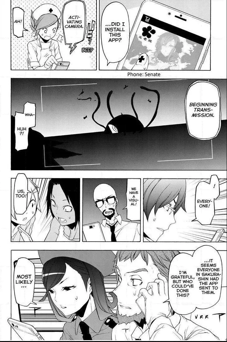 Yozakura Quartet Chapter 116 page 8