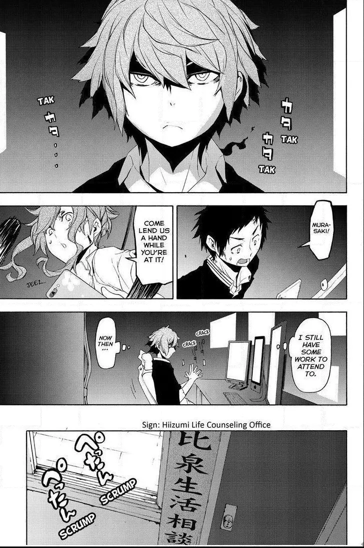 Yozakura Quartet Chapter 116 page 9