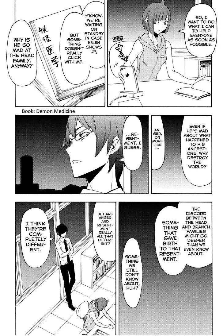 Yozakura Quartet Chapter 116 page 11