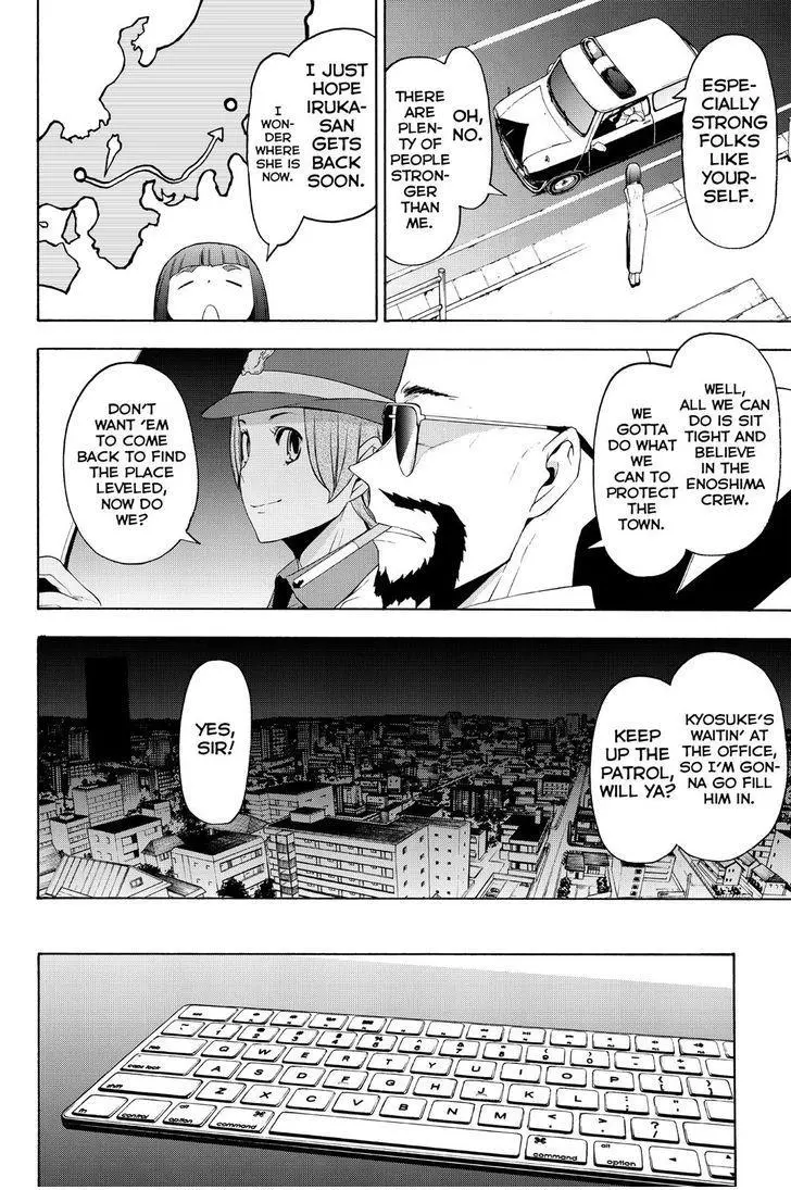 Yozakura Quartet Chapter 116 page 14