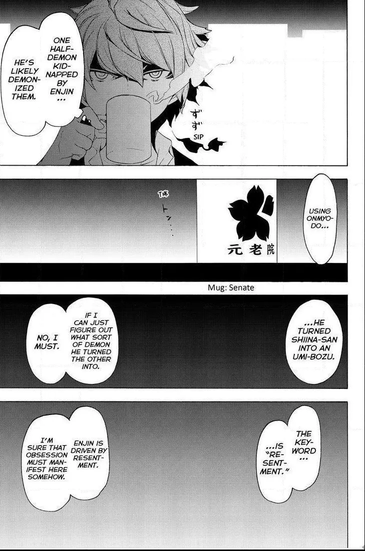 Yozakura Quartet Chapter 116 page 15