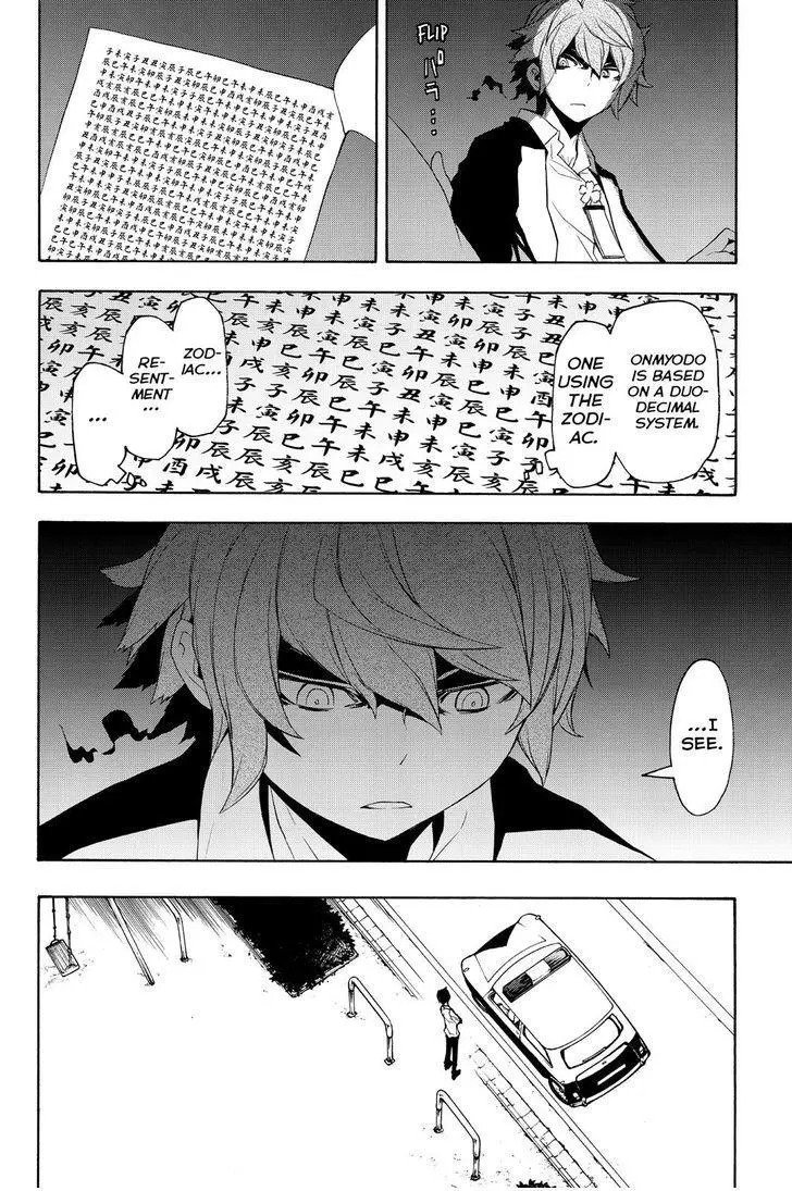 Yozakura Quartet Chapter 116 page 16