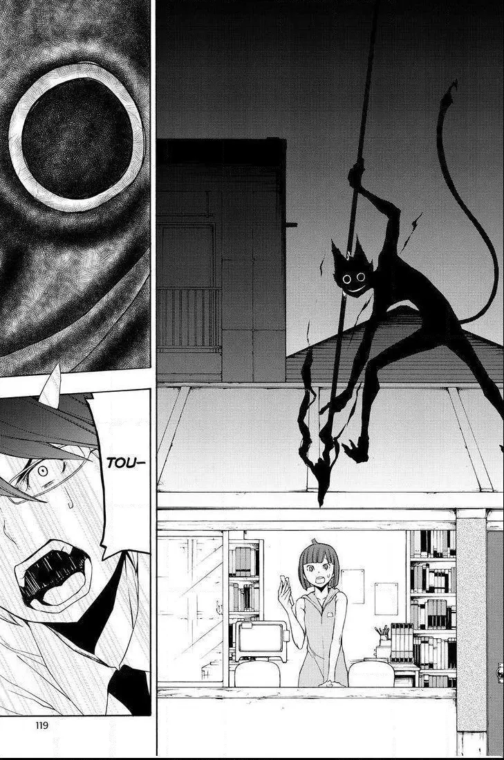 Yozakura Quartet Chapter 116 page 19