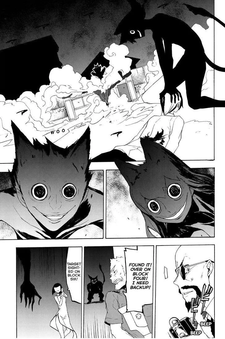 Yozakura Quartet Chapter 116 page 23