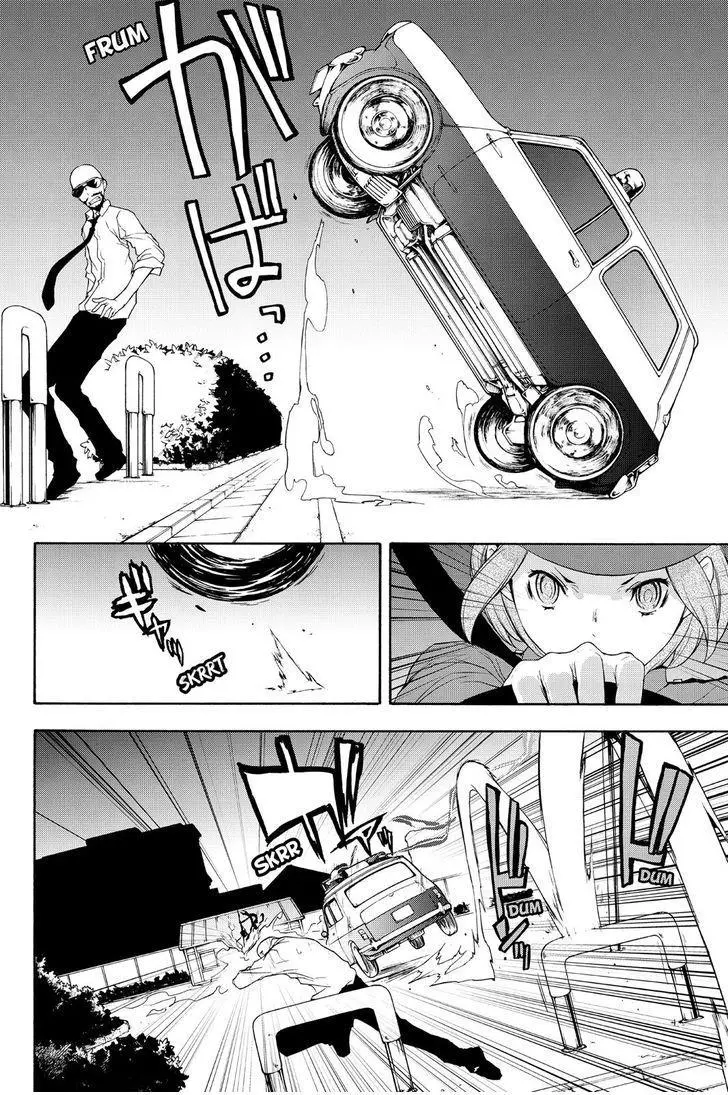 Yozakura Quartet Chapter 117 page 4