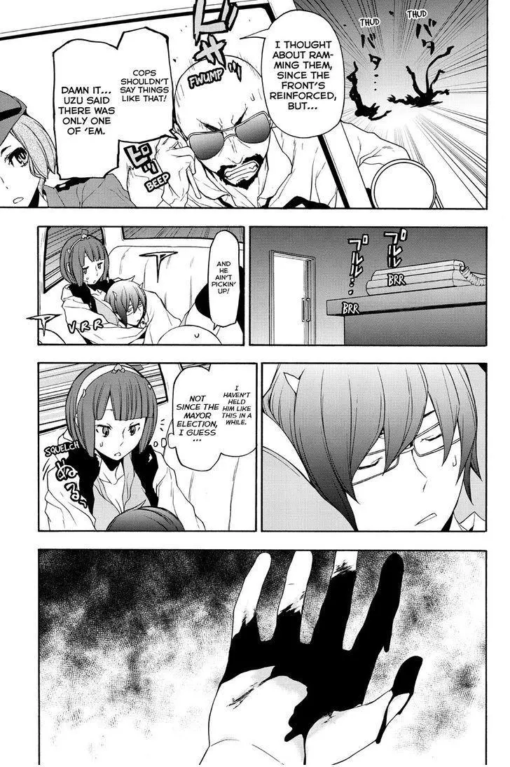 Yozakura Quartet Chapter 117 page 7