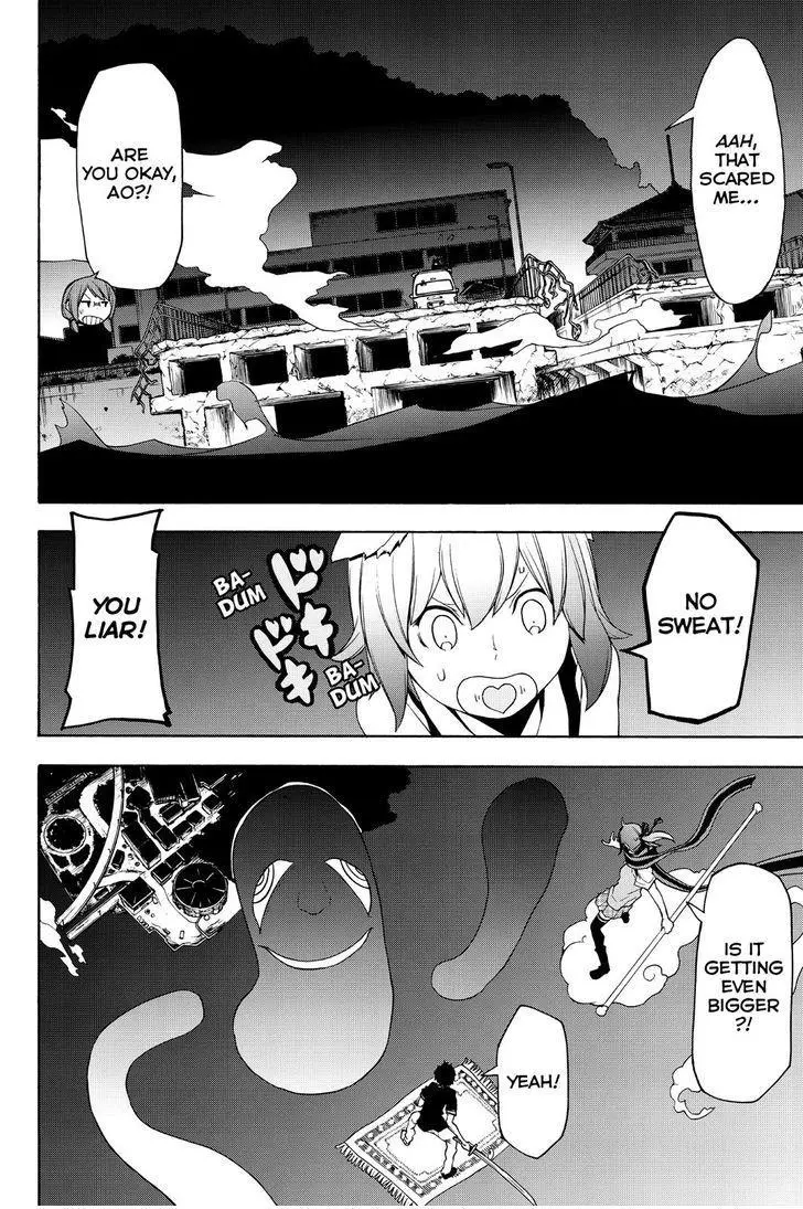 Yozakura Quartet Chapter 117 page 14