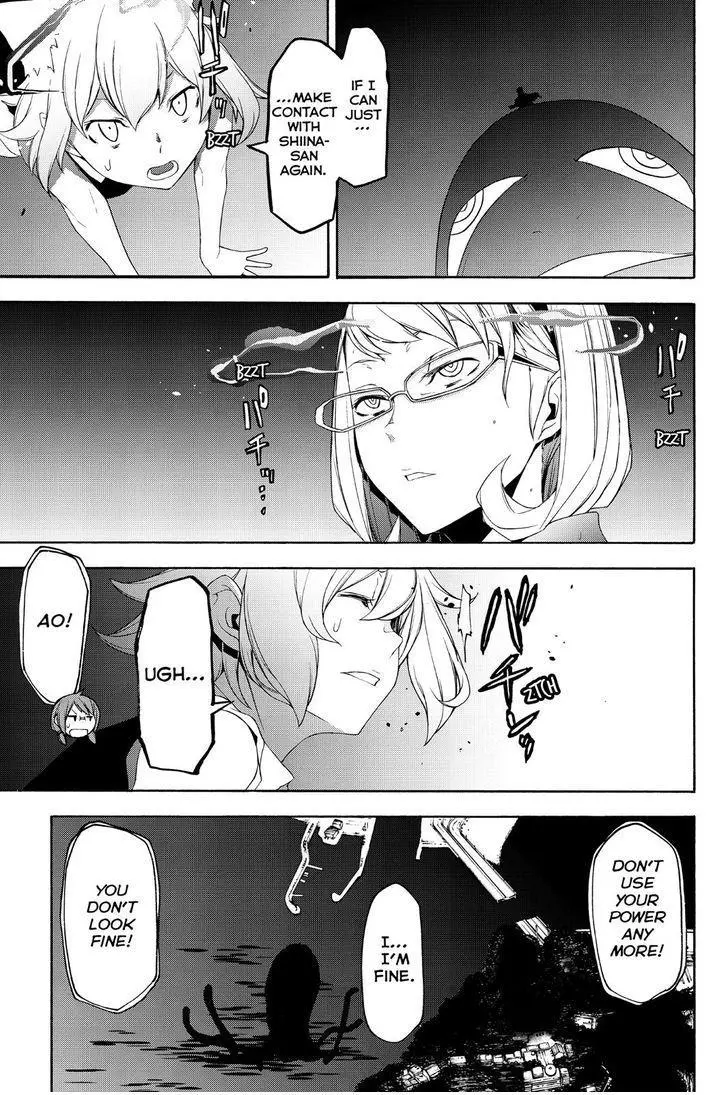 Yozakura Quartet Chapter 117 page 15