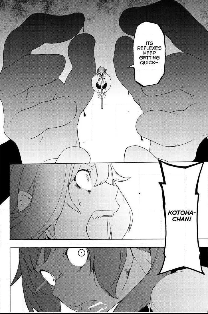 Yozakura Quartet Chapter 117 page 18