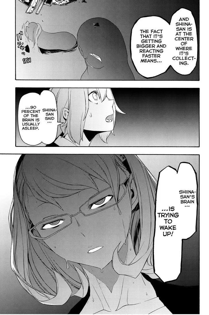Yozakura Quartet Chapter 117 page 25