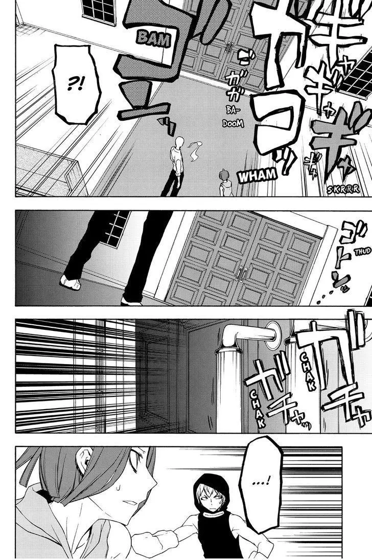 Yozakura Quartet Chapter 118 page 2