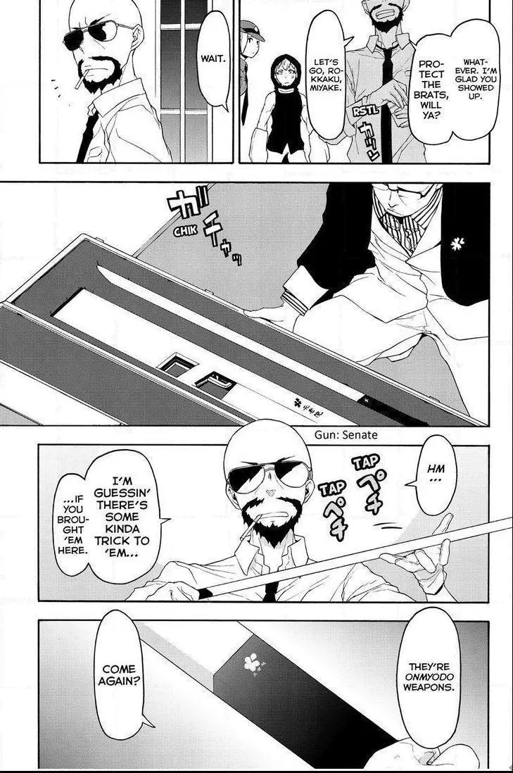 Yozakura Quartet Chapter 118 page 5