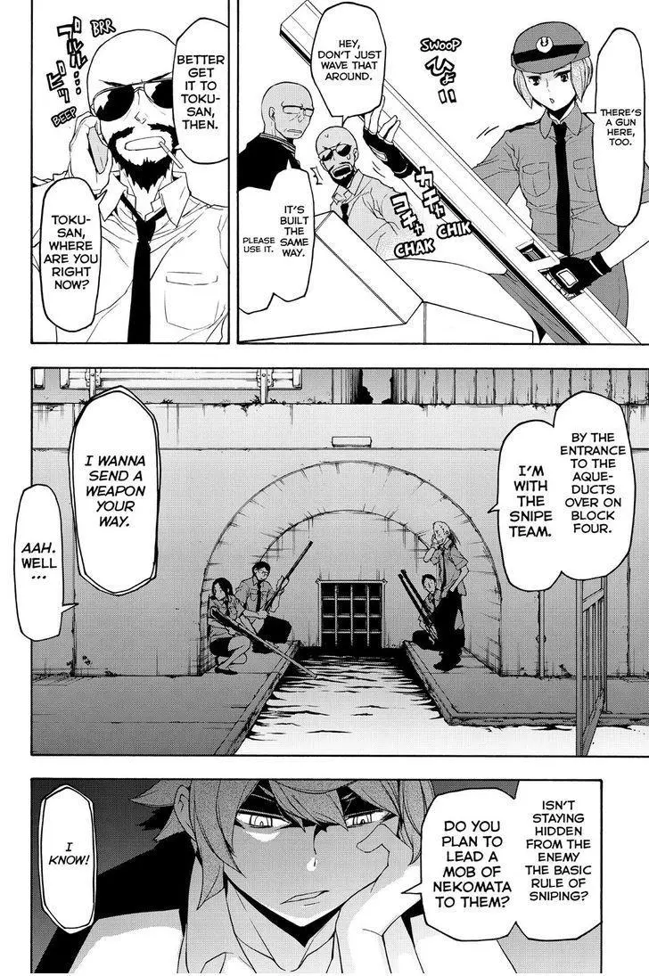 Yozakura Quartet Chapter 118 page 10