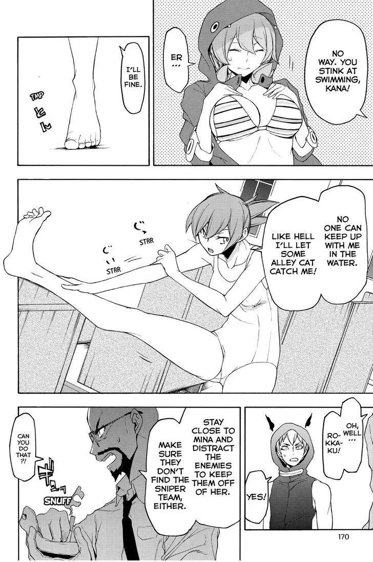 Yozakura Quartet Chapter 118 page 12