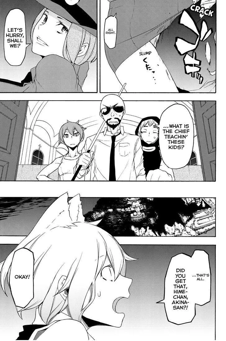 Yozakura Quartet Chapter 118 page 15