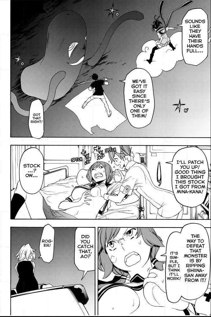 Yozakura Quartet Chapter 118 page 16