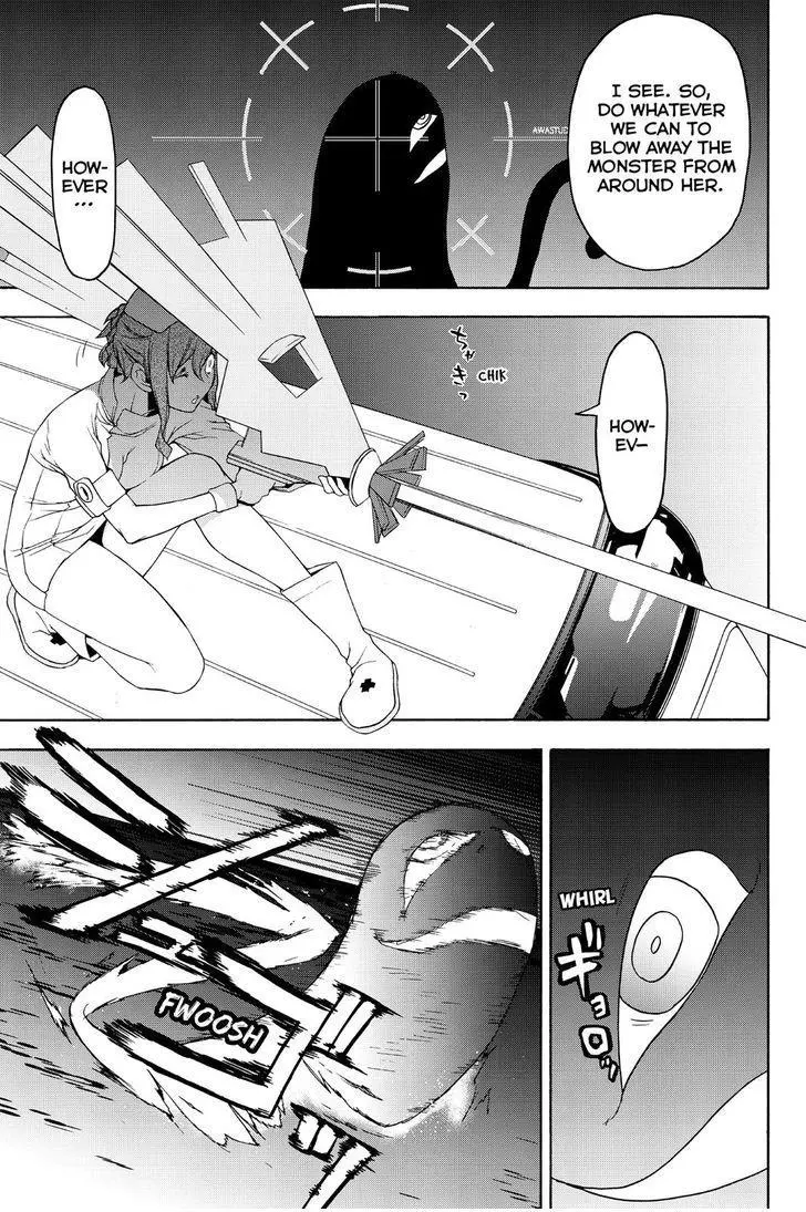 Yozakura Quartet Chapter 118 page 17