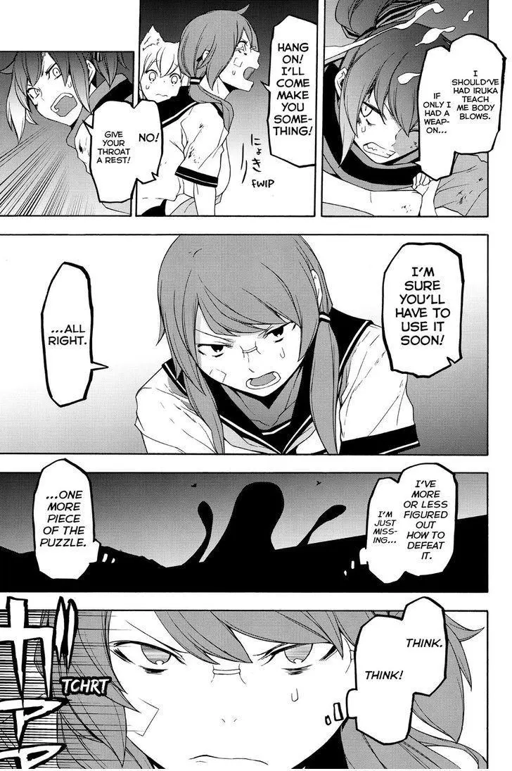 Yozakura Quartet Chapter 118 page 19