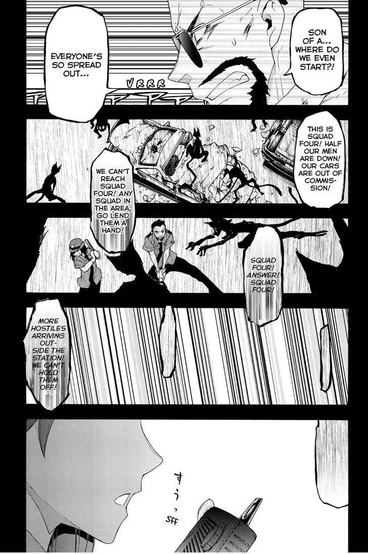 Yozakura Quartet Chapter 118 page 23
