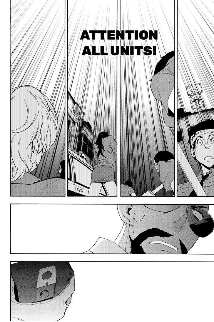 Yozakura Quartet Chapter 118 page 24