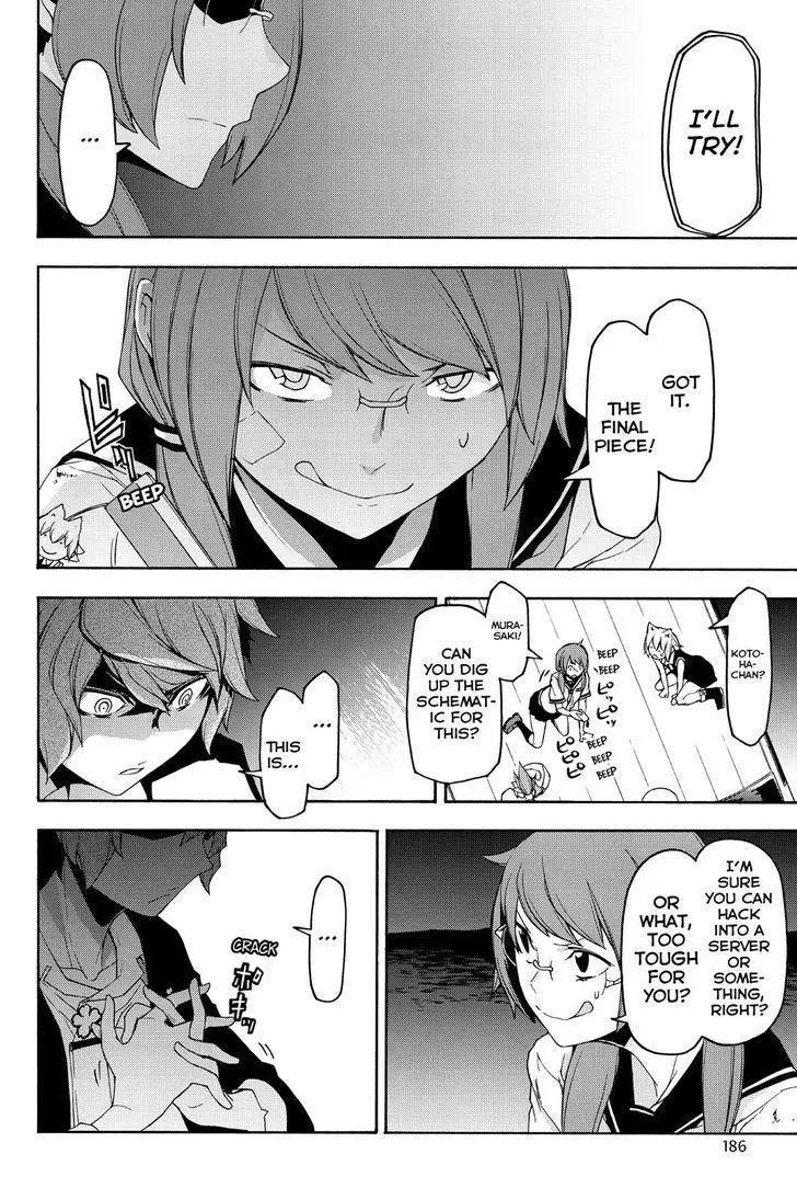 Yozakura Quartet Chapter 118 page 28