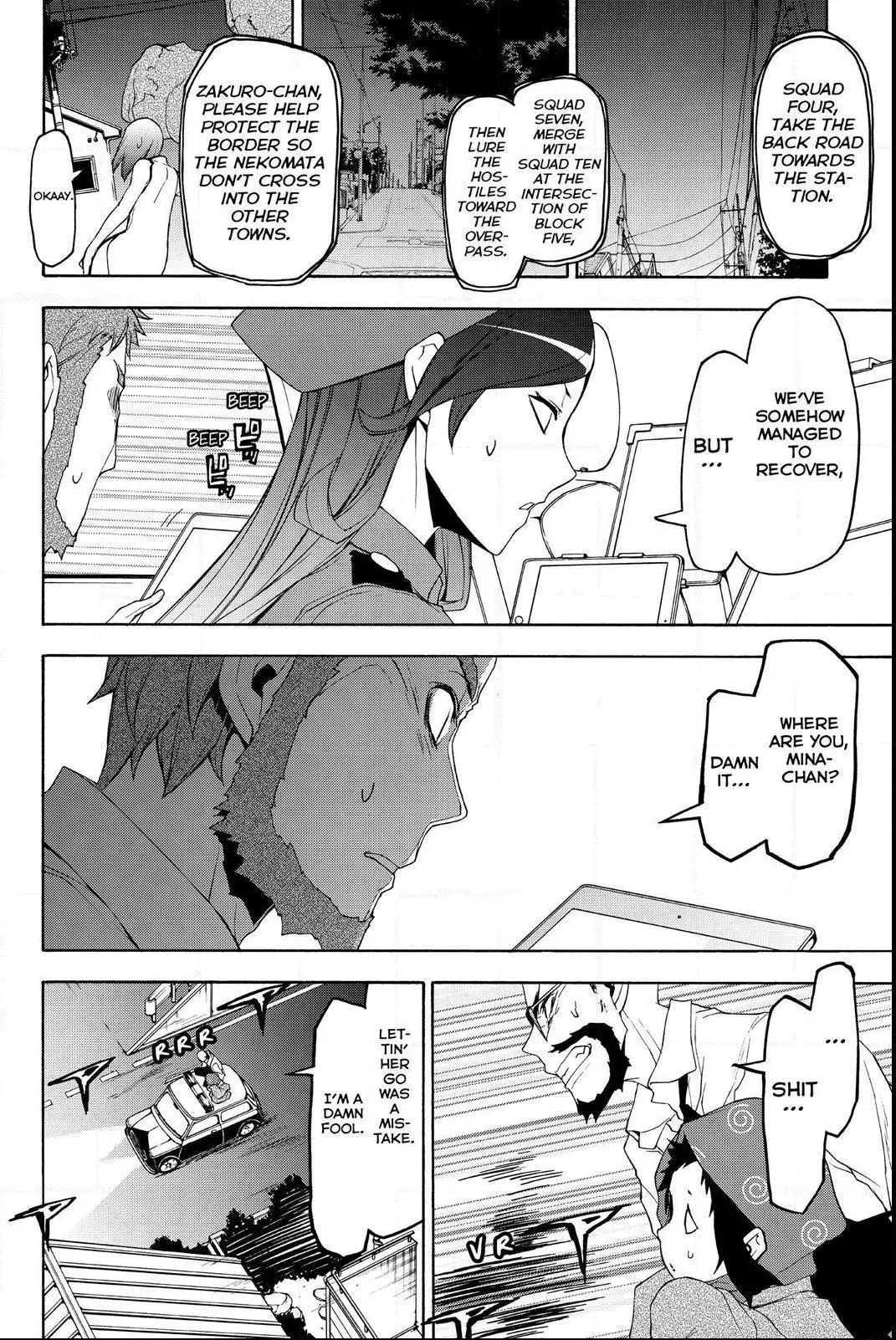 Yozakura Quartet Chapter 119 page 8